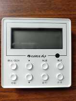 Original original Gree central air conditioning wire controller duct machine xk67 four-wire universal hand manipulator control panel