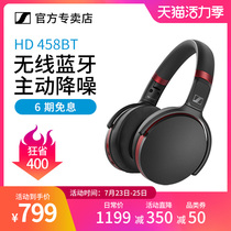 SENNHEISER HD458BT WIRELESS BLUETOOTH 5 0 FOLDING ACTIVE NOISE CANCELLING HEADSET