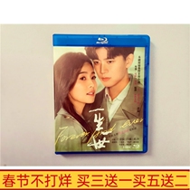 BD Blu - ray HD TV series Three Life III 30 full episode of Karen White Deer