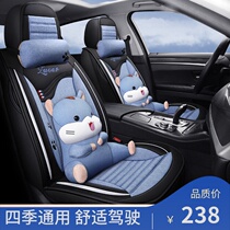 Car seat cushion three-dimensional net red new four seasons universal cartoon fully enclosed style breathable linen five-seater car seat cover