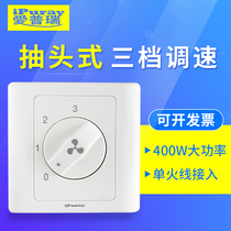 Aprui 86 High Power Single FireWire Fan Governor Tap Type Three Speed Control Switch BRT-F018