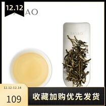 BASAO jasmine tea strong fragrance big white silver needle jasmine green tea fresh fresh fresh 50g boxed tea