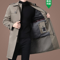 Winter windbreaker mens long detachable liner middle-aged and elderly mens long loose casual thickened jacket