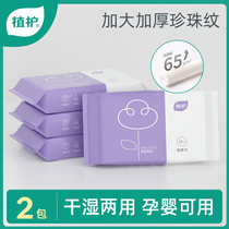 Plant care cotton soft towel face towel womens cotton thickened removable disposable cleansing face towel cotton makeup remover 2 packs LX