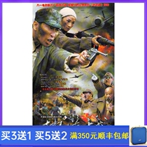 Genuine Anti-Japanese War TV Series Tunnel War Smooth Edition DVD Disc Wang Qianyuan Wang Kuirong Li Qi
