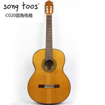 Song toos Santos C020E solid wood veneer electric box Classical guitar