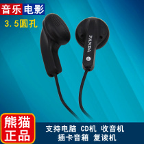 PANDA PANDA PE-010