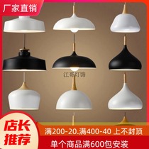 Nordic simple modern creative personality restaurant Cafe office hotel bedroom single head solid wood pot chandelier