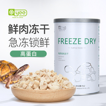 Turtle Chicken Meat Brazil Nutrition Rush Freeze Dried Grass Turtle Food High Fat Fiber Protein Generic Special Feed