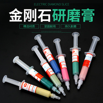 Diamond grinding paste diamond polishing paste glass Jade metal Jade mold mobile phone mirror polishing water
