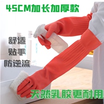 Rubber dishwashing gloves waterproof and abrasion resistant cow fascia washing clothes Kitchen Thickening Lengthened Housework Rubber Latex Gloves