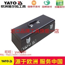 YATO Europe Yiertuo YT-0883 portable electrical toolbox Household maintenance hardware toolbox 17 inches