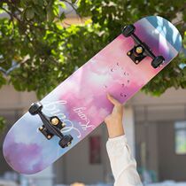 Professional Four Wheels Skateboard Adult Beginner Boy Girl Brushed Street Board Children Teenagers Double Teething Scooter Adult
