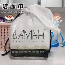 South Korea DAMAH black magic wash face towels with disposable facial towels pure cotton drum type wiping face Li Jiachi Recommended