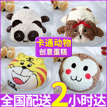 Animal Puppy Small Rabbit Panda Birthday Cake Creative Styling Mesh Red Creativity Customized Children National Co-City Distribution