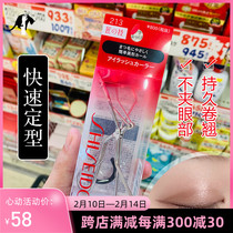 Spot Japanese Assets Hall 213 Carpenters technical mascara with replacement rubber cushion Natural persistent roll teething portable beginner