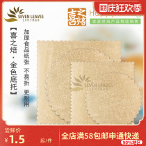 Roasted Golden mousse cake mat 6 inch 8 inch round golden thick cardboard mat lace cake bottom