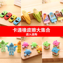 Micro-business gift company opened under 1 yuan activities small gifts batch fa creative small gifts for children and students prizes