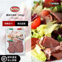 Berretta Black Pepper Black Pepper Beef Slices Rain Moisturizing Raw Cut Meals Ready-to-eat Peacock Beef Slices