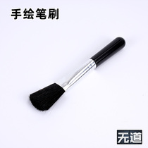 Model cleaning brush art painting brush gouache acrylic oil painting brush hand painted wall painting bottom brush brush foundation brush