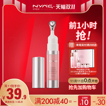 NYAS NYAS lip care essence moisturizing moisturizing and moisturizing water to remove dead skin and fade lip lines with bottom moisturizing film cream