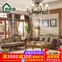 Eurostyle fabric sofa small family type combinable washout American solid wood lavish vintage minimalist 123 Living room sofa