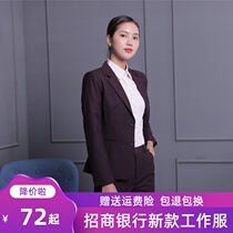 China Merchants Bank overalls Womens blazer China Merchants Bank suit trousers horse clip wine red uniform China Merchants tooling