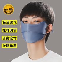 Ice Filar Sun Protection Men Net red mask shade summer thin breathable mask goddess eye-guarded face cover