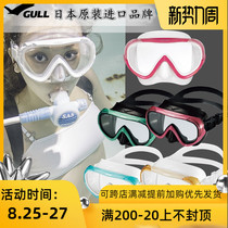  Japan GULL COCO MASK DIVING MASK snorkeling MASK scuba female anti-UV spot snorkeling deep diving