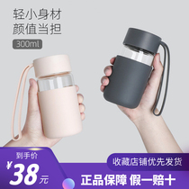 Silicone handle glass cup 300ml high boron silicon thickened male and female with hand mug silicone anti-burn mini water glass