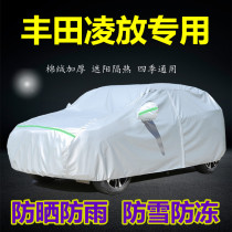 FAW Toyota Ling putting car hood special sun protection and rain protection shade dust-proof cover cloth thickened car jacket
