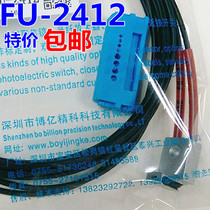 Small Mori printing LS40 LS40 G40LS29 SX29 SX29 to pull gauge electric eye fiber optic sensor FU-2412 side