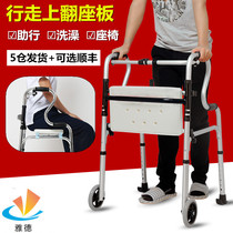 Elderly walking stroller Walker elderly walking cart can sit on wheeled crutches patient armrest shelf disabled