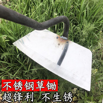 Stainless steel hoe agricultural weed hoe hoe root artifact hoe tool for mill-free household roofing grass