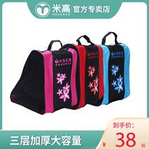 Rice-high roller skate skating roller skate bag children adult roller skate padded single shoulder storage backpack