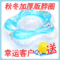 Baby swimming neck ring Safety swimming ring special blue guard childrens neck ring swimming pool special
