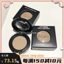 Spot MAC Phantom can monochrome eye shadow snuff color grey tone brown shaded color OMEGA replacement dress