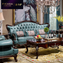 Fakasa modern American sofa simple neoclassical light luxury living room simple solid wood furniture European style sofa