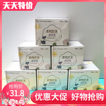 All cotton era Princess Naise sanitary towel skin flat cotton cushion 150mm 20 tablets pack 6 pack