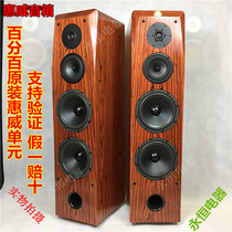 DIY new floor-to-ceiling three-frequency front speaker SS8II5N SD11 Huiwei audio