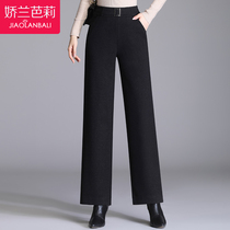 Mother hairy wide leg pants children autumn and winter 2021 new middle-aged trousers straight tube loose winter clothes middle-aged and elderly womens pants