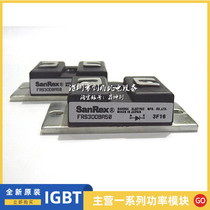 FRS300CA50 FRS400BA50 DSR300BB50 FRS300BA50 (W) FRS300BA60 New