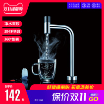 Asas kitchen net lead 304 stainless steel direct drinking water purification machine faucet sink wash basin pure faucet