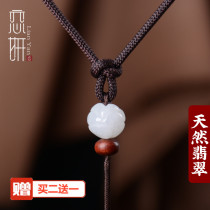 Emerald Lotus pendant lanyard hand-woven Jade Pei Hetian jade hanging rope pendant chain rope mens and womens red and black