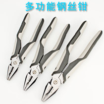 Pliers tools Wire pliers 6 inch 7 inch 8 inch household shear pliers pliers Fukuoka hand pliers Multi-function electrical vise