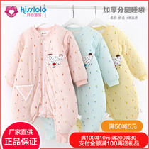 Happy Loluo baby sleeping bag in winter thickened baby leg sleeping bag thickened child cotton kicking 1-3 years old