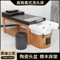 Hairdresse Shop Thai Style Massage Wash Head Bed Beauty Hairdressing Full Lay Wash Head Bed Hair Salon Special Pick Ear Flat Lying Flush Bed