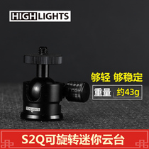 Male fire mini DSLR flash gimbal monitor 1 4 inner screw small mobile phone three monopod photography