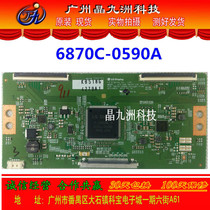 Original LG 6870C-0590A logic board test good delivery warranty 180 days 4K spot
