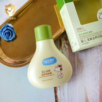 Shnubi newborn baby young child moisturizing and nourishing skin cream baby rubbing face oil bath rear body lotion